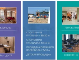 Продажа комплекса с земельным участком - Святой Влас, Болгария