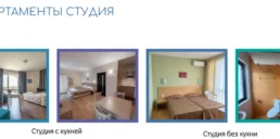 Продажа комплекса и земельного участка - Святой Влас, Болгария