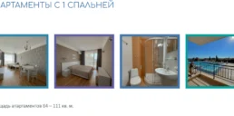 Продажа комплекса и земельного участка - Святой Влас, Болгария