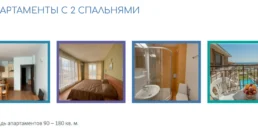 Продажа комплекса и земельного участка - Святой Влас, Болгария