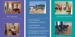 Продажа комплекса и земельного участка - Святой Влас, Болгария